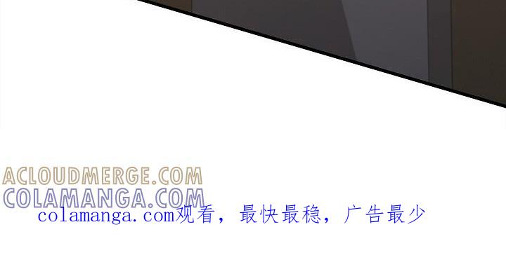 《被男人掌控生死》第91章：[第二季】那到底是什么东西 第31页