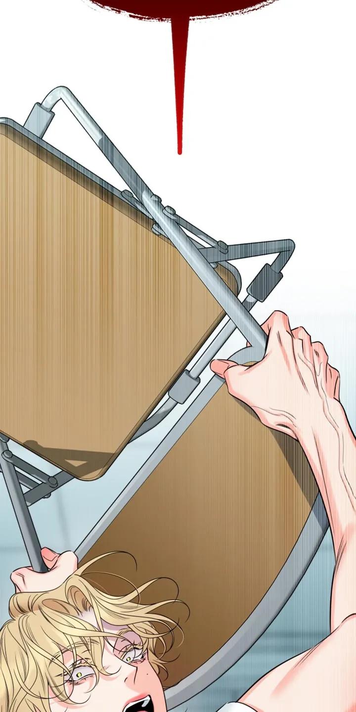 麻烦的爱情 - 第91章：【第二季】原来是你？ - 第12张图