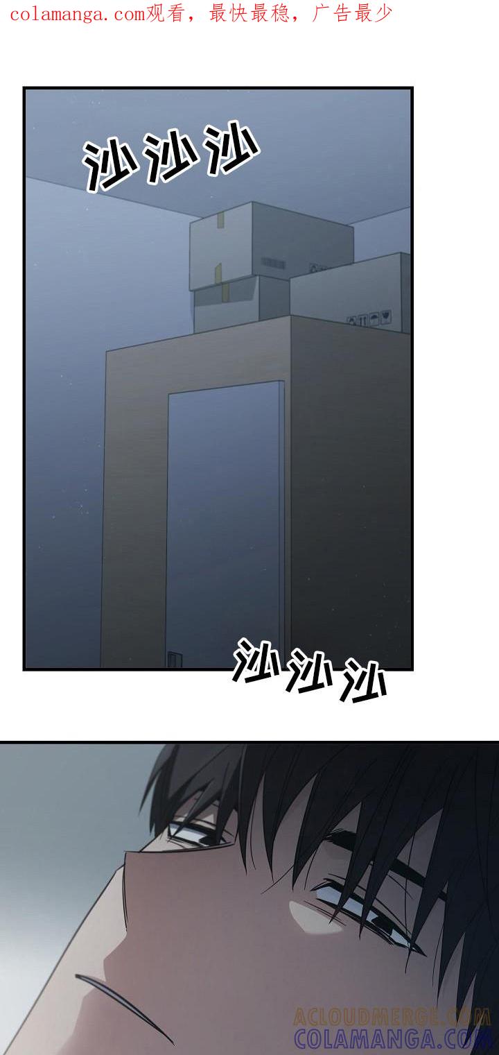 《被男人掌控生死》第91章：[第二季】那到底是什么东西 第1页