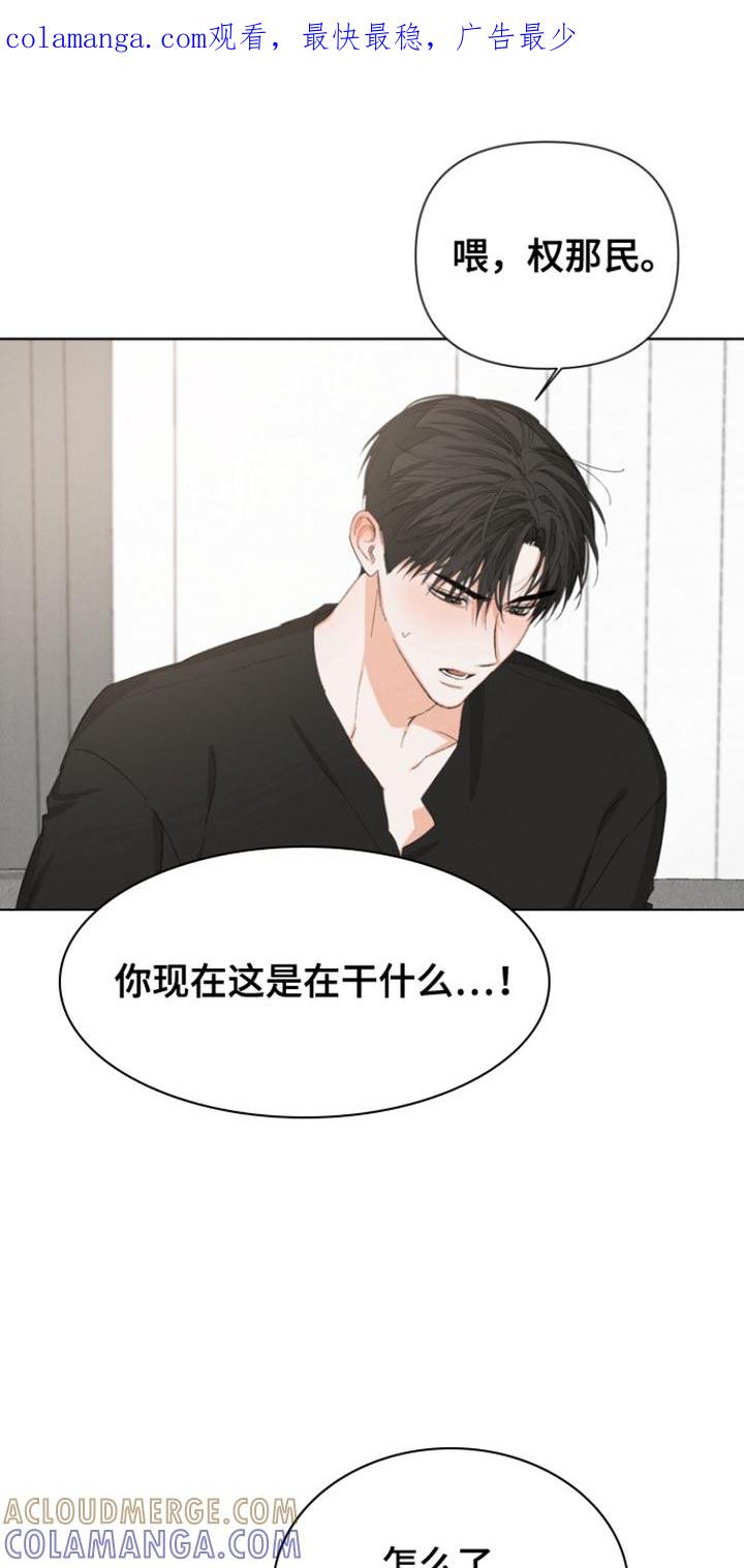 《逢九年》第91章：【第三季】合适的对象 第1页