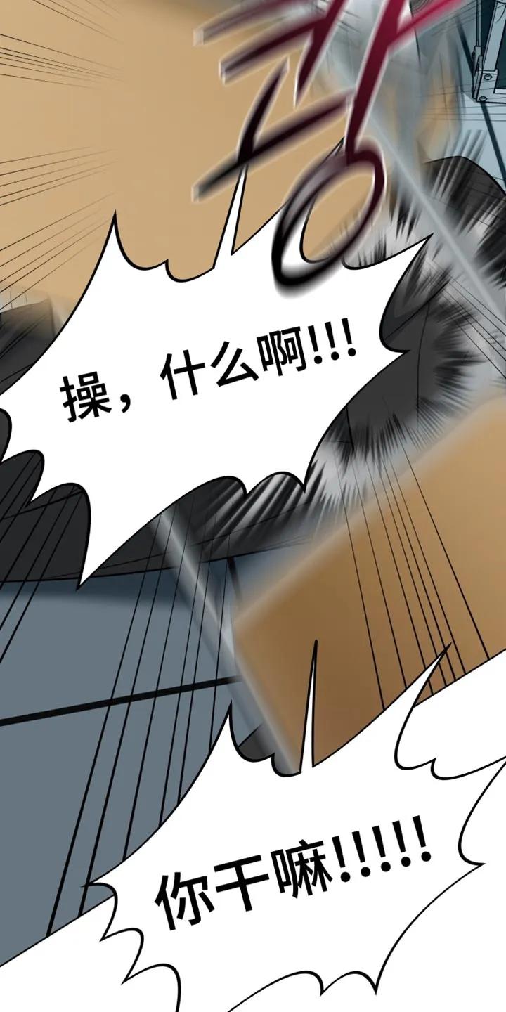 麻烦的爱情 - 第91章：【第二季】原来是你？ - 第18张图