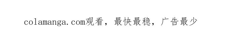 《逢九年》第91章：【第三季】合适的对象 第19页