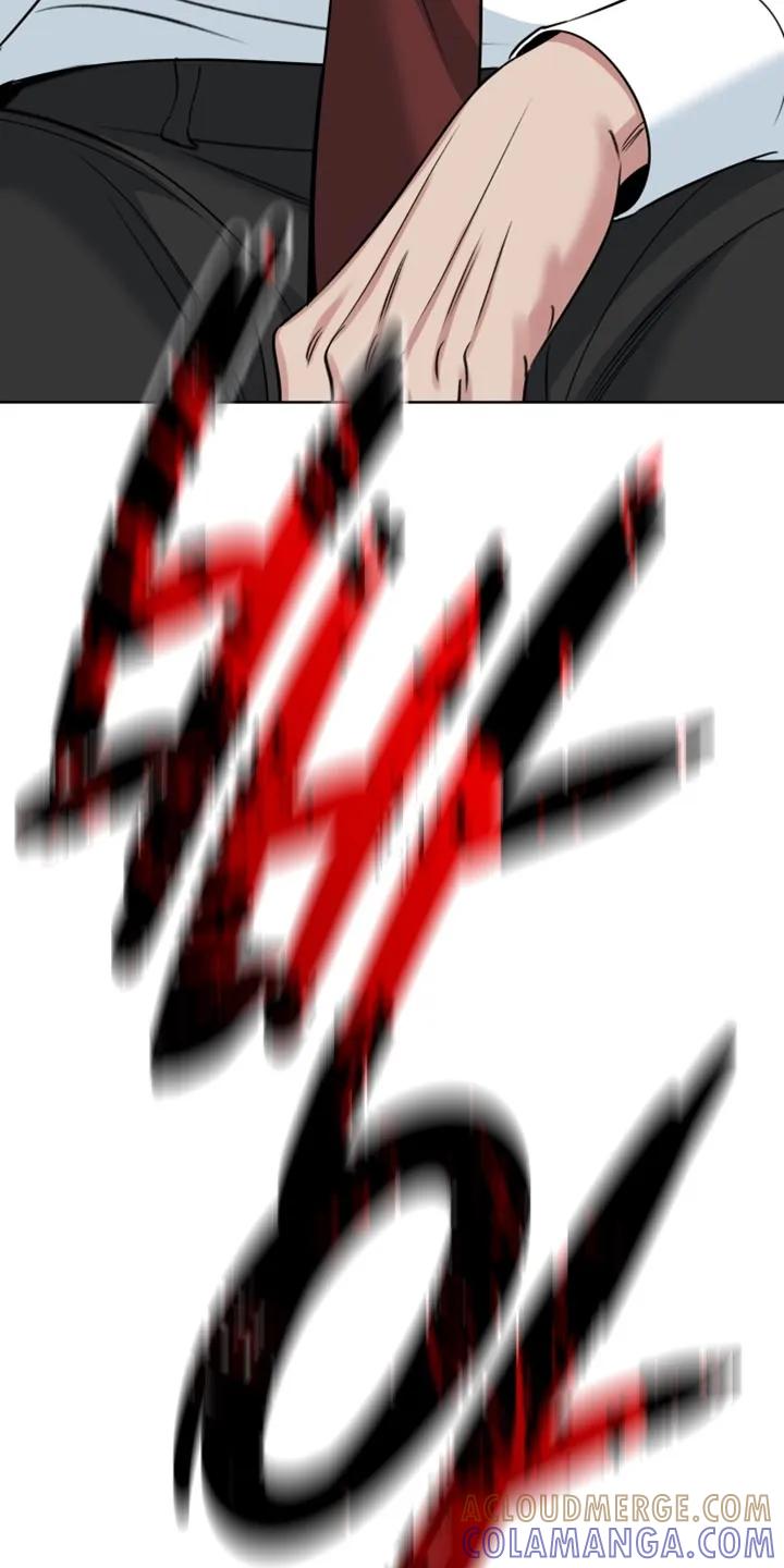 麻烦的爱情 - 第91章：【第二季】原来是你？ - 第15张图