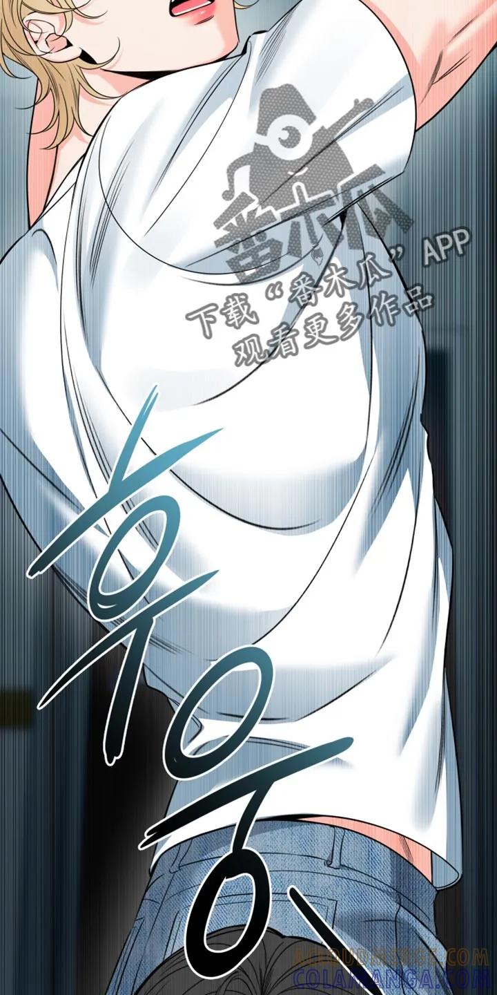 麻烦的爱情 - 第91章：【第二季】原来是你？ - 第13张图