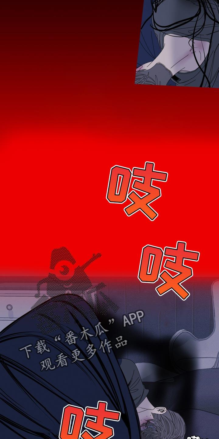 《鬼门关》第91章：【第二季】更进一步 第4页