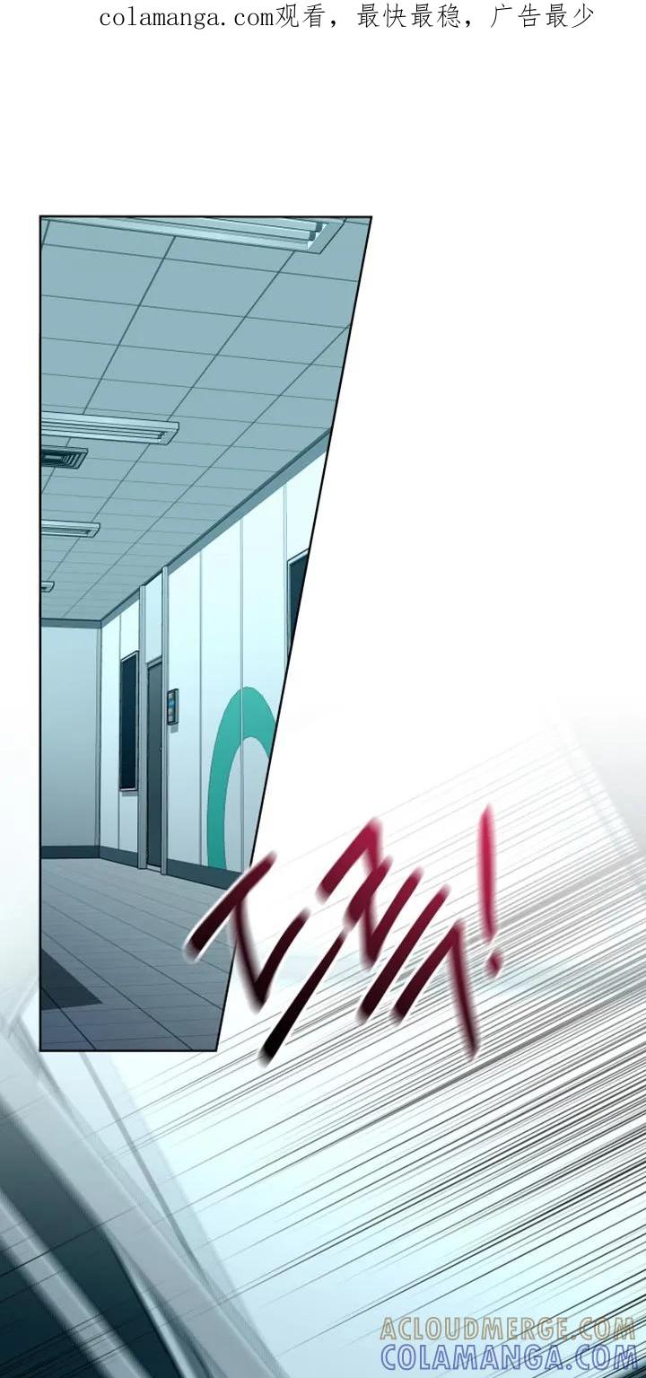 麻烦的爱情 - 第91章：【第二季】原来是你？ - 第1张图