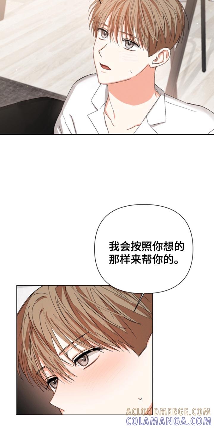 《逢九年》第91章：【第三季】合适的对象 第3页