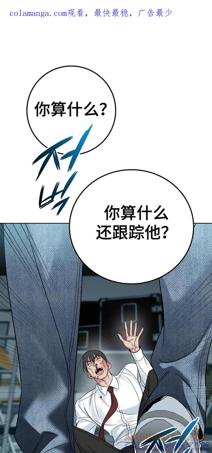 麻烦的爱情 - 第92章：【第二季】要是讨厌我怎么办？ - 第1张图