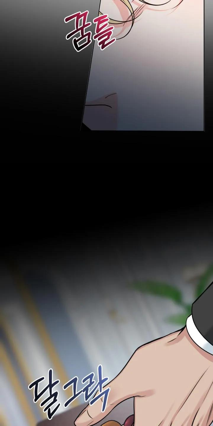 麻烦的爱情 - 第92章：【第二季】要是讨厌我怎么办？ - 第22张图