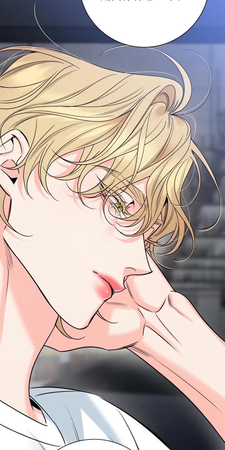 麻烦的爱情 - 第92章：【第二季】要是讨厌我怎么办？ - 第16张图