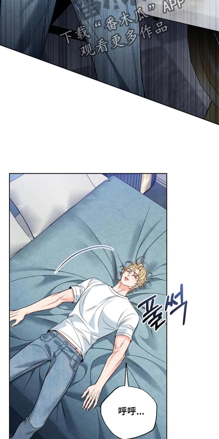 麻烦的爱情 - 第92章：【第二季】要是讨厌我怎么办？ - 第30张图