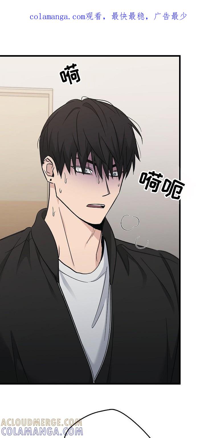 《被男人掌控生死》第92章：【第二季】是之前那个人 第1页
