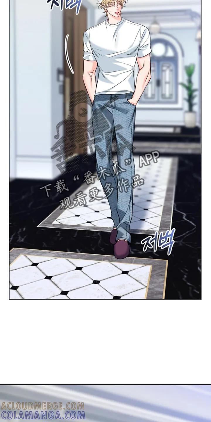 麻烦的爱情 - 第92章：【第二季】要是讨厌我怎么办？ - 第19张图