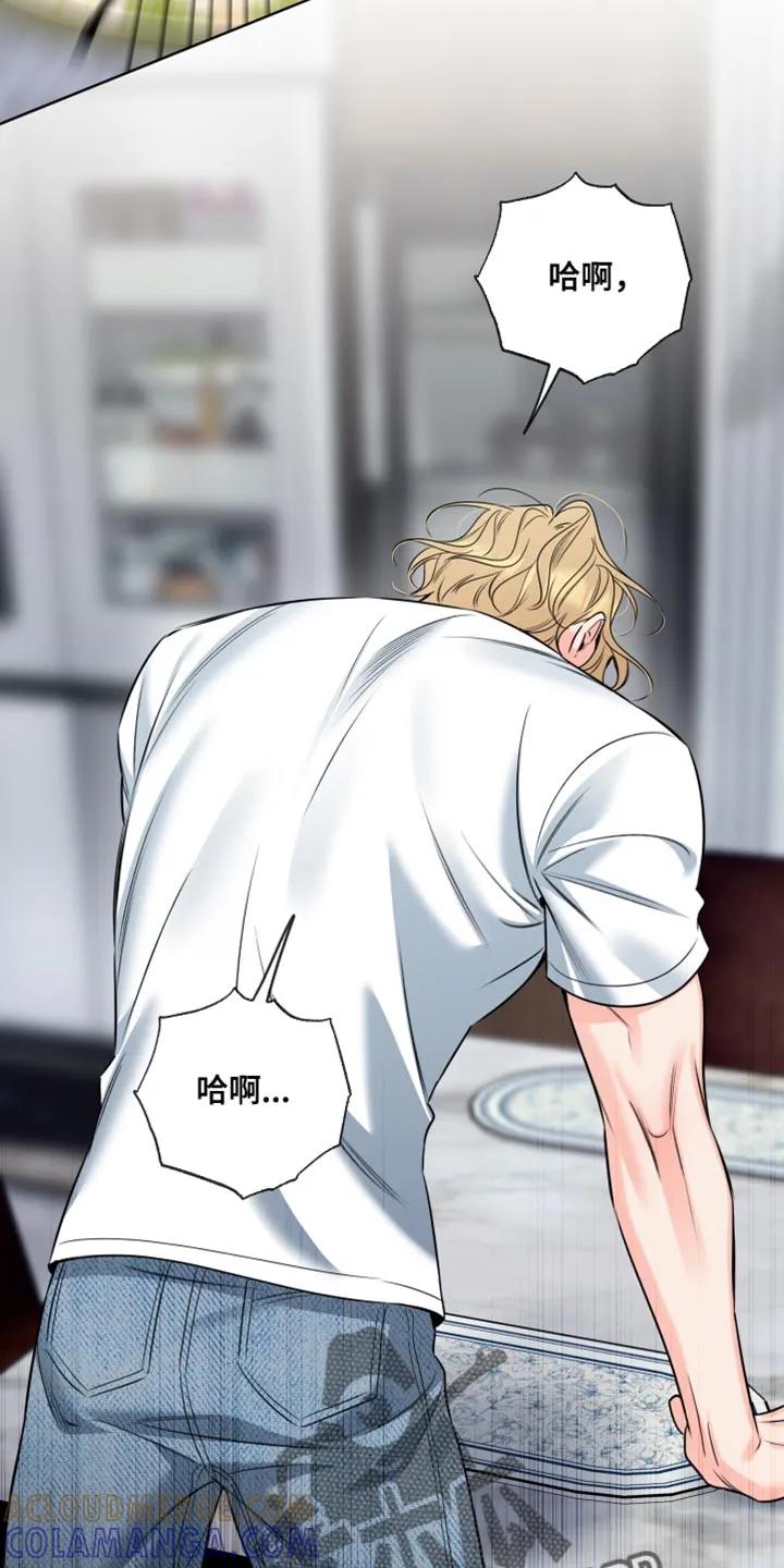 麻烦的爱情 - 第92章：【第二季】要是讨厌我怎么办？ - 第29张图