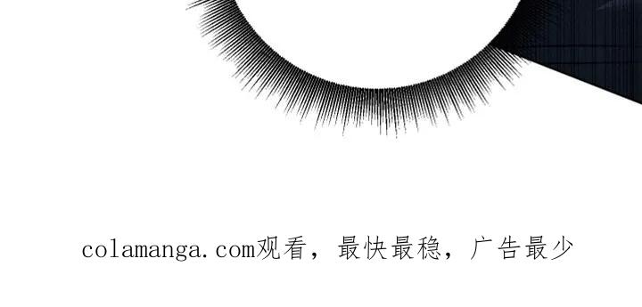 麻烦的爱情 - 第92章：【第二季】要是讨厌我怎么办？ - 第36张图