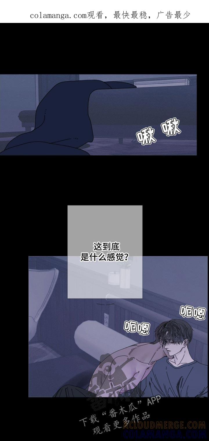 《鬼门关》第92章：【第二季】如你所说 第1页