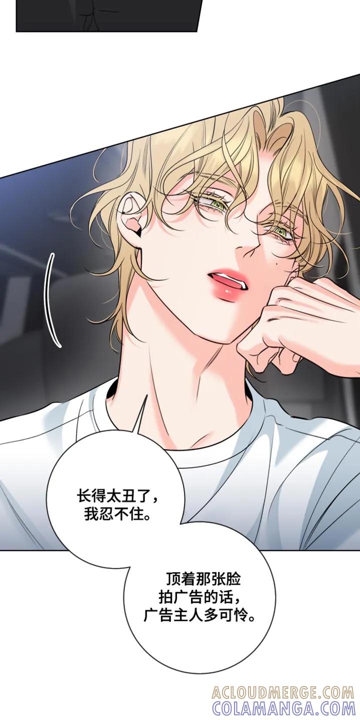 麻烦的爱情 - 第92章：【第二季】要是讨厌我怎么办？ - 第13张图