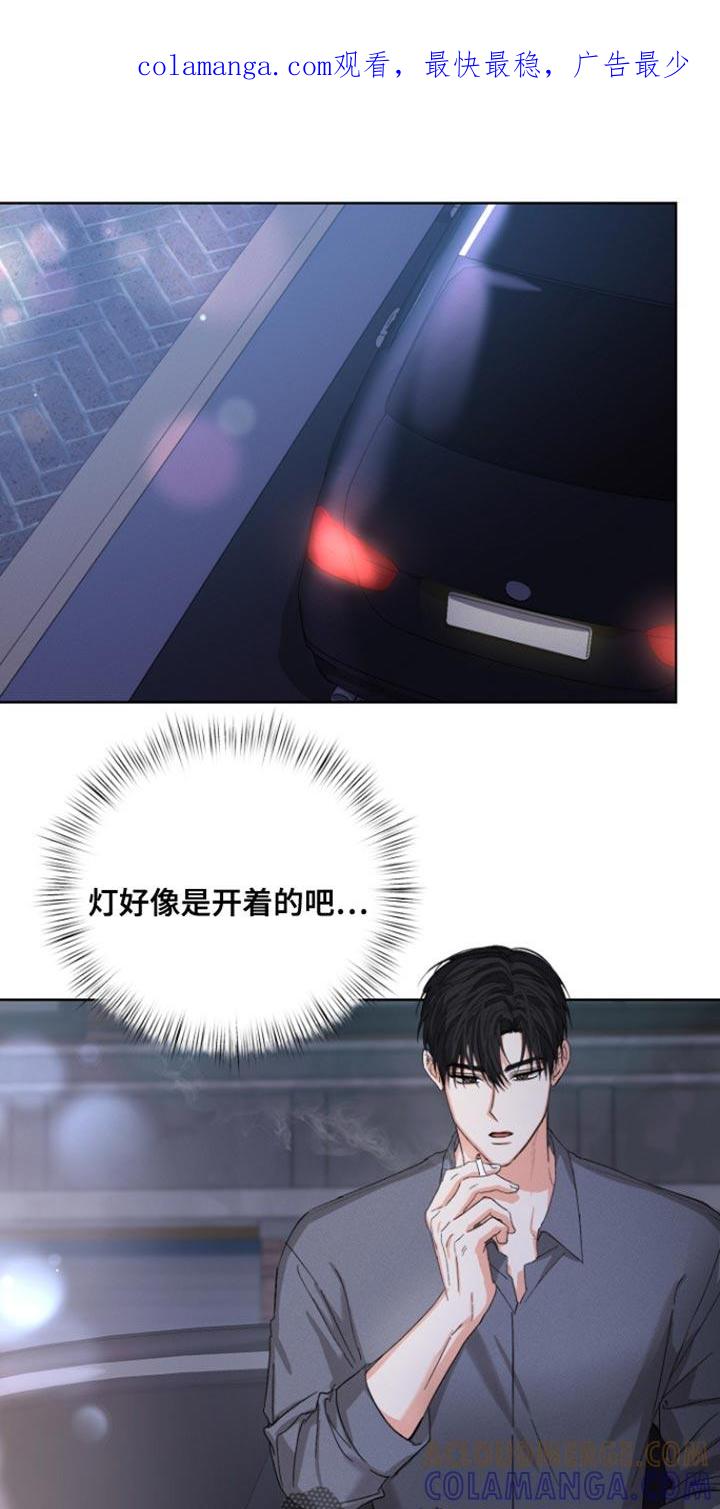 《逢九年》第93章：【第三季】回到总公司 第1页