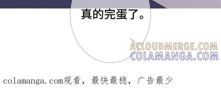 《鬼门关》第94章：【第二季】真的很奇怪啊 第17页