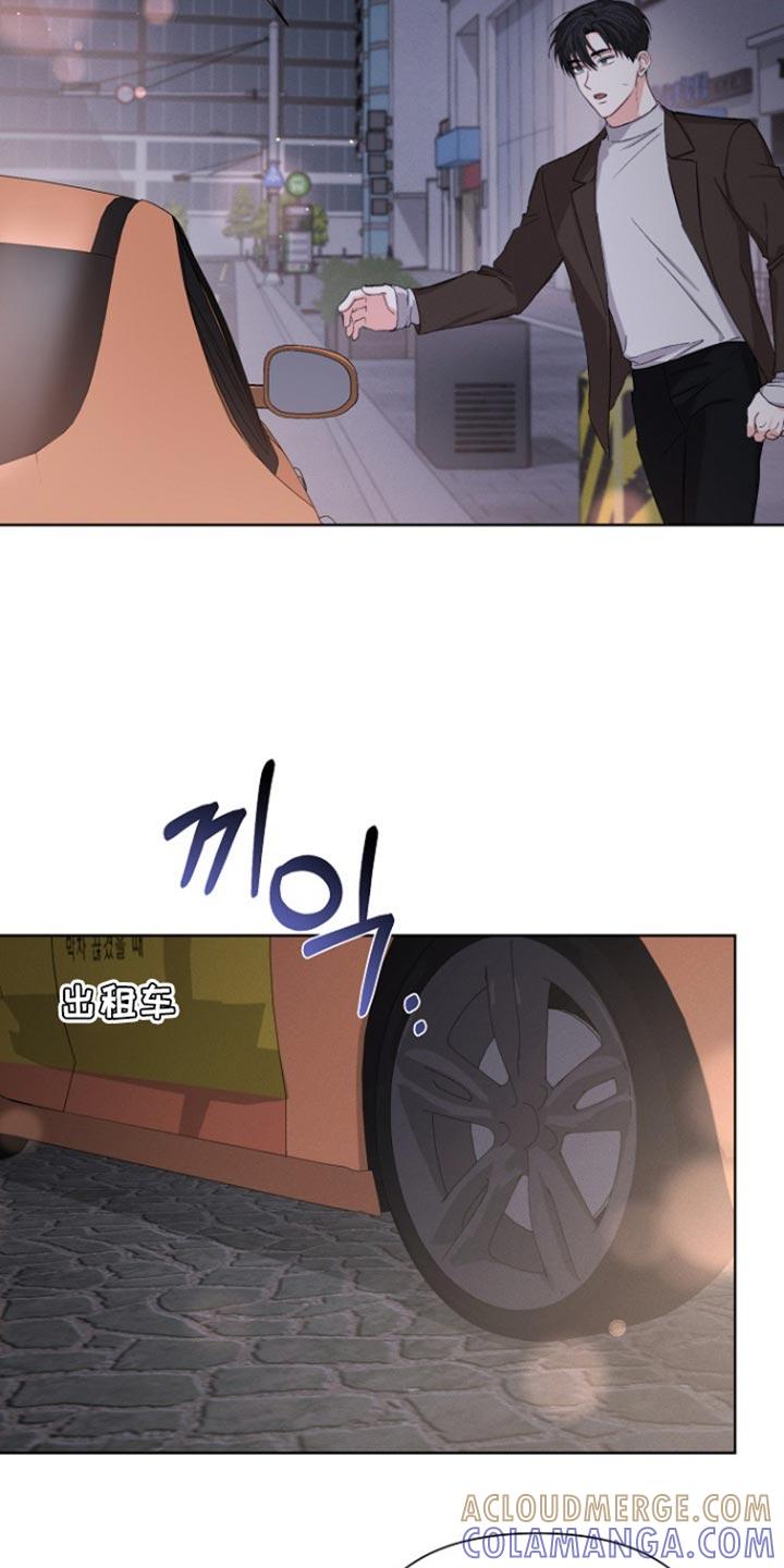 《逢九年》第95章：【第三季】不关我的事 第21页