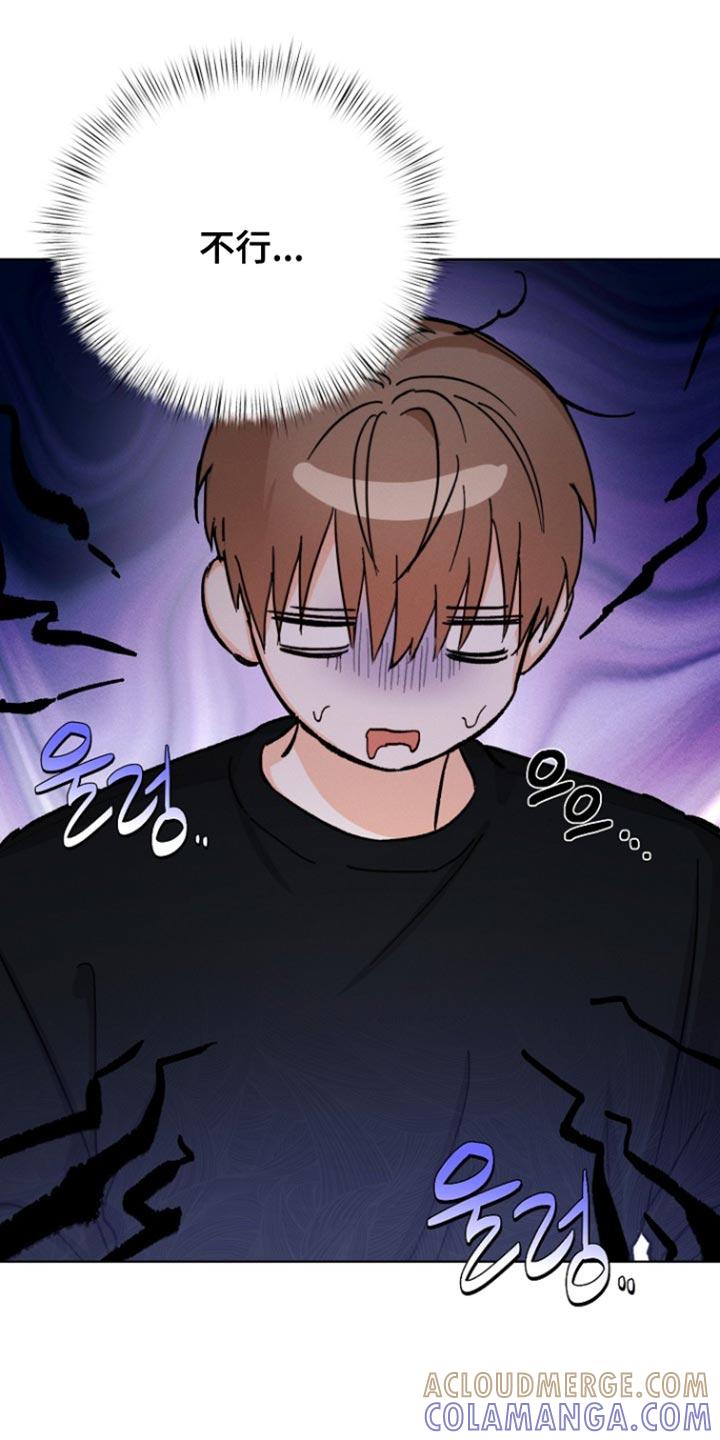 《逢九年》第95章：【第三季】不关我的事 第3页