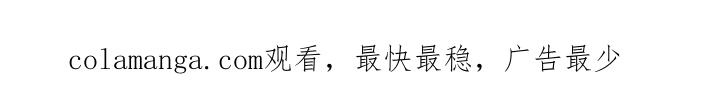 《逢九年》第95章：【第三季】不关我的事 第28页