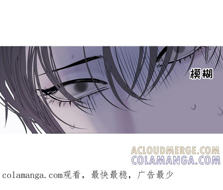 《鬼门关》第95章：【第二季】绝对醒不来 第19页