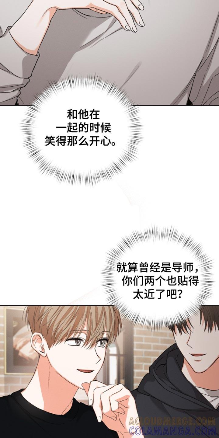 《逢九年》第95章：【第三季】不关我的事 第7页
