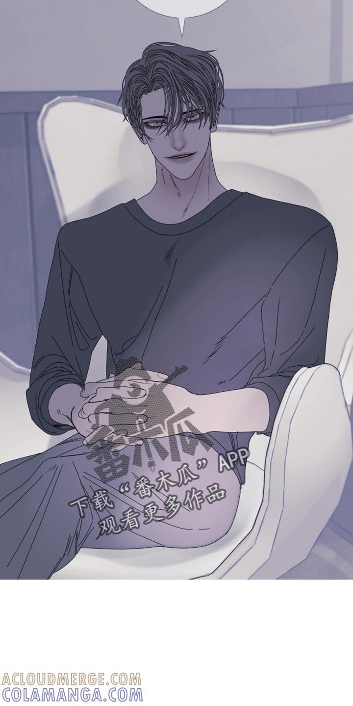 《鬼门关》第95章：【第二季】绝对醒不来 第17页