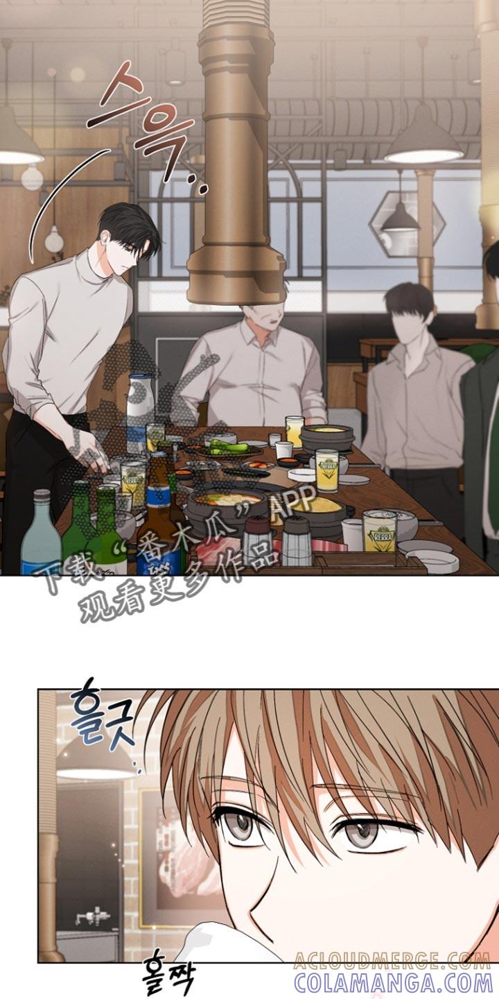 《逢九年》第95章：【第三季】不关我的事 第11页