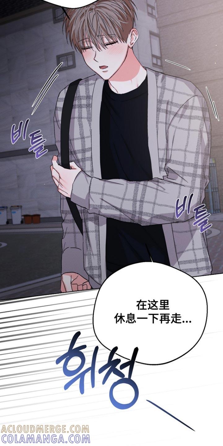 《逢九年》第95章：【第三季】不关我的事 第23页