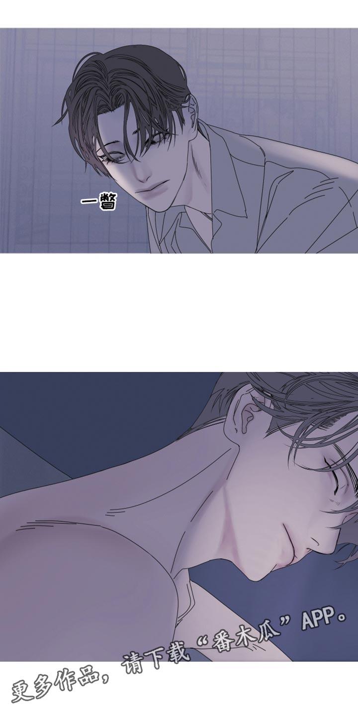 《鬼门关》第95章：【第二季】绝对醒不来 第18页