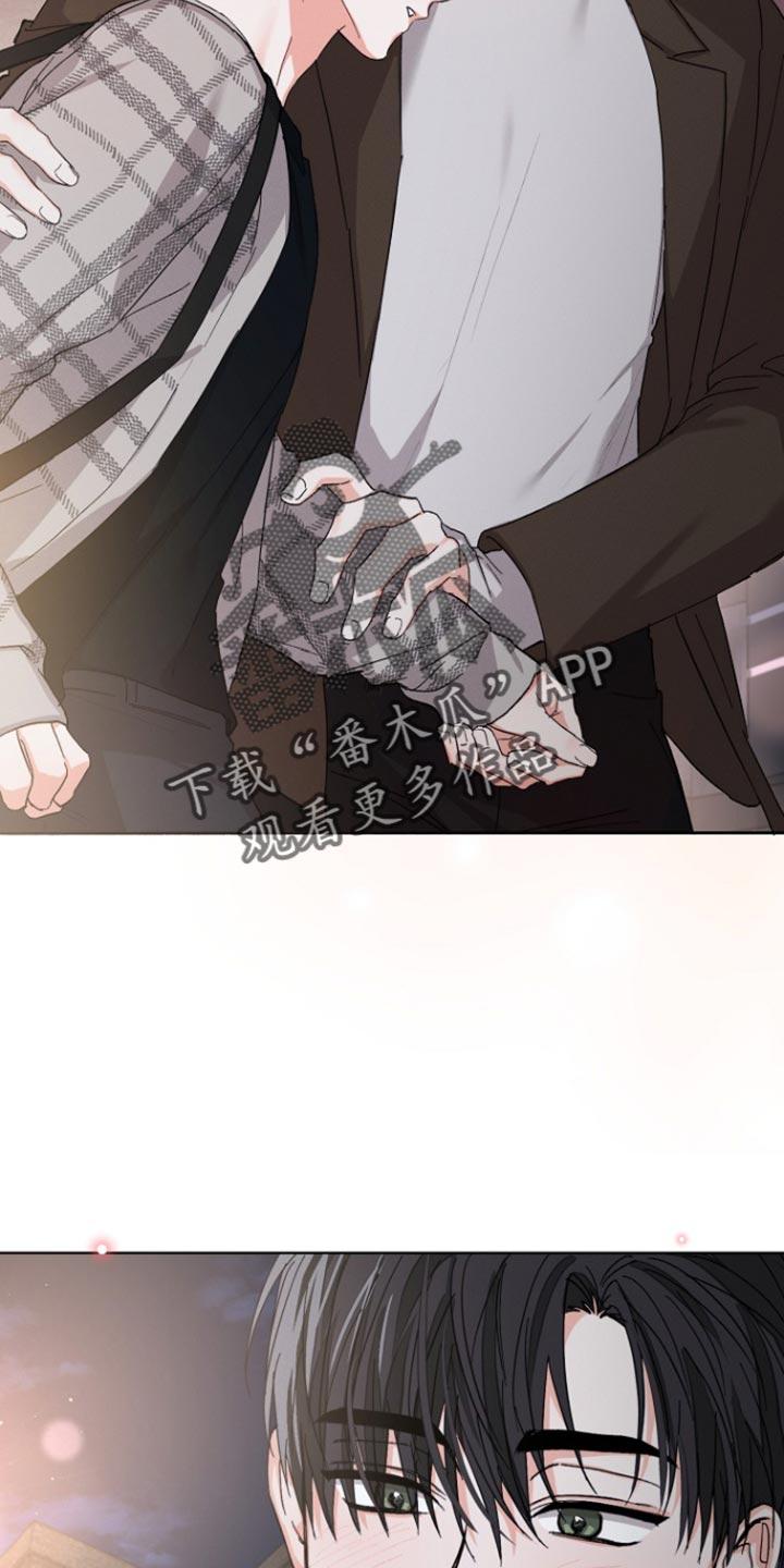《逢九年》第95章：【第三季】不关我的事 第26页