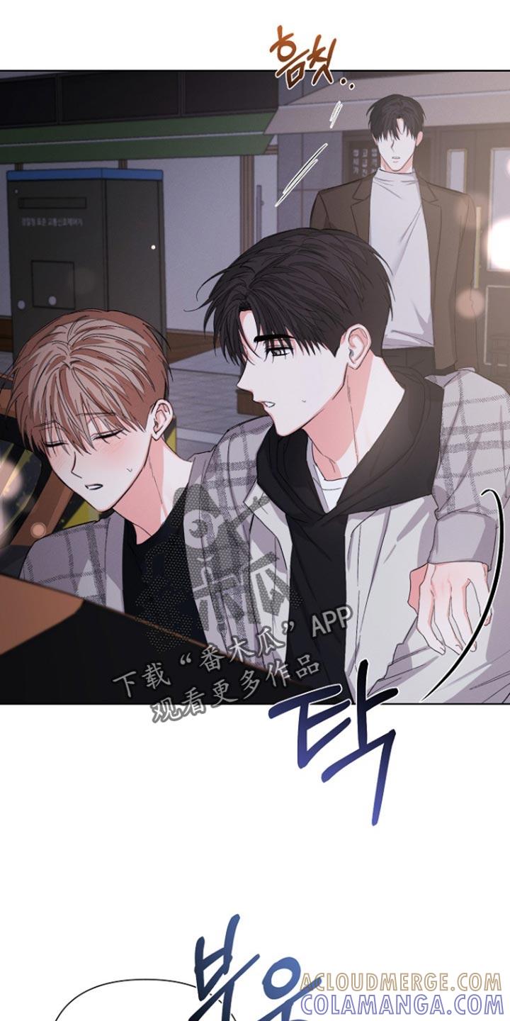 《逢九年》第95章：【第三季】不关我的事 第19页