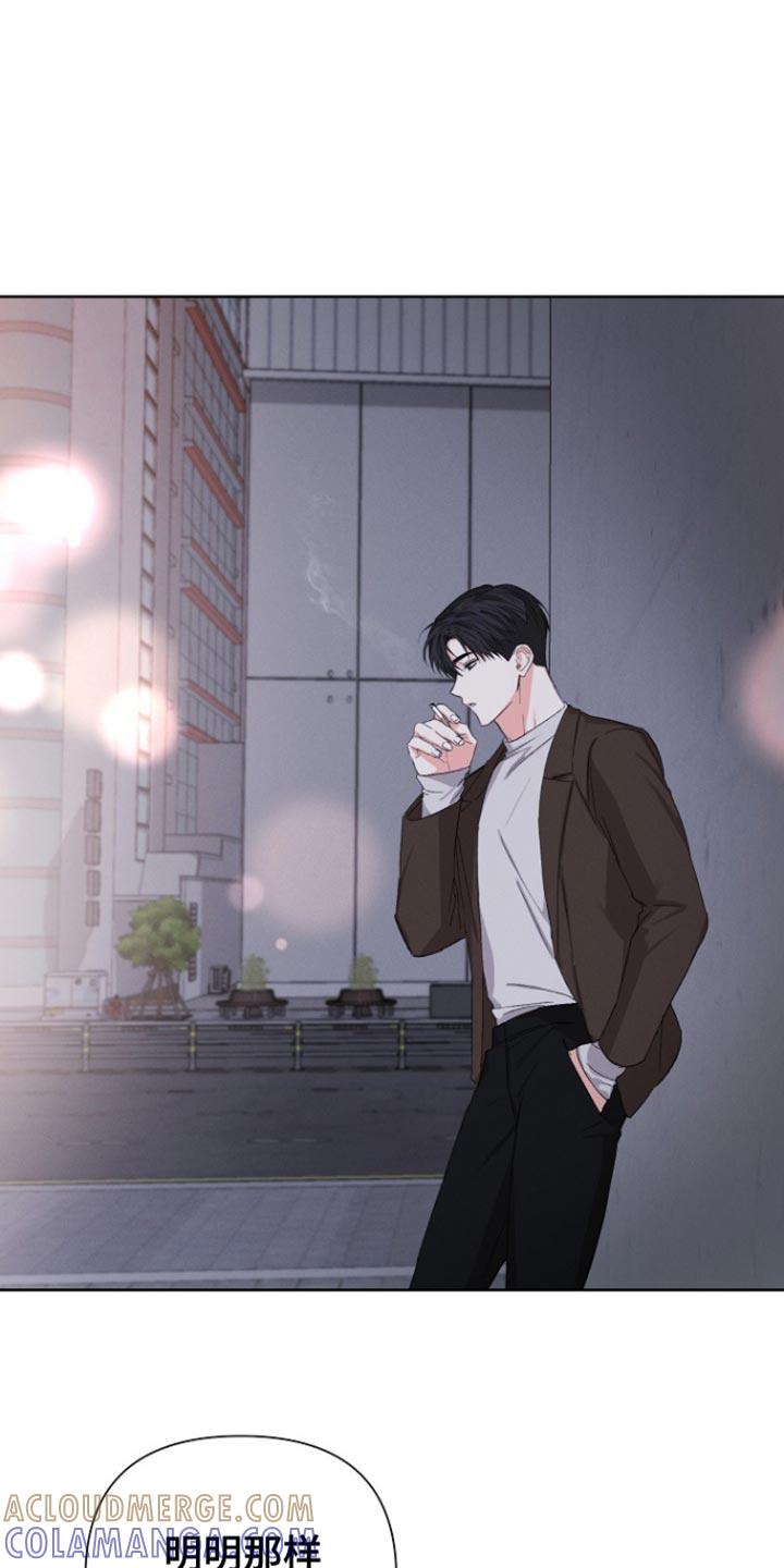 《逢九年》第95章：【第三季】不关我的事 第13页