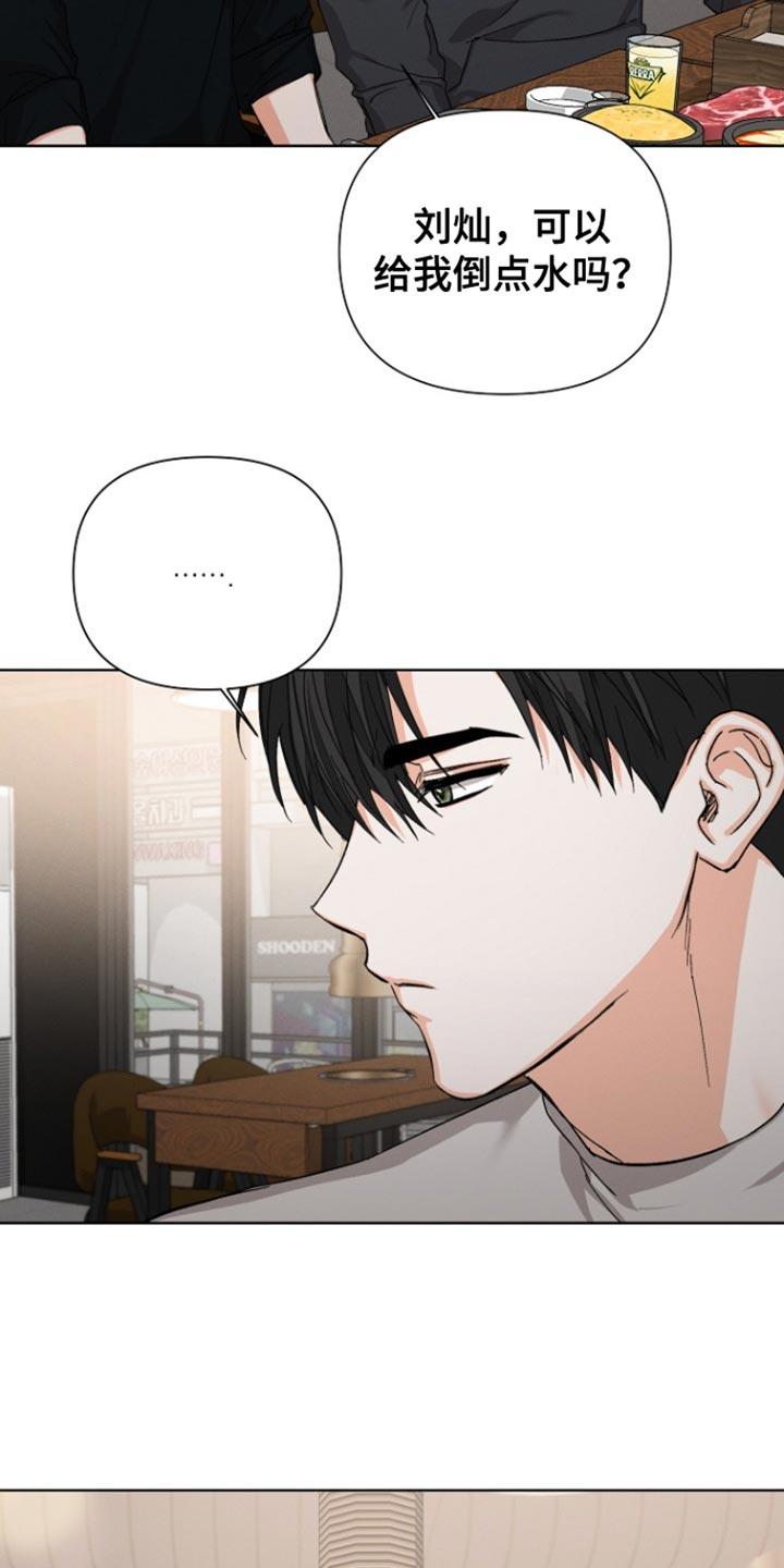 《逢九年》第95章：【第三季】不关我的事 第10页