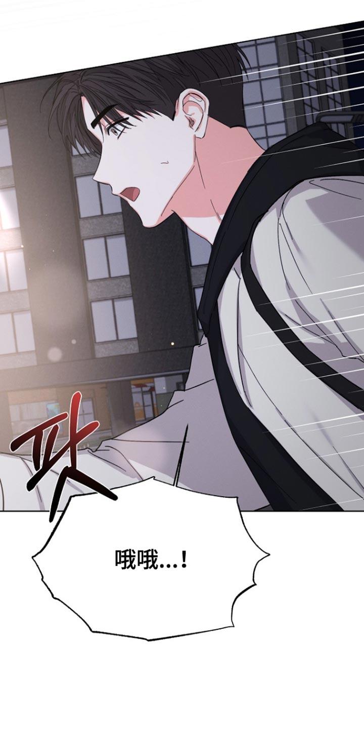 《逢九年》第95章：【第三季】不关我的事 第24页