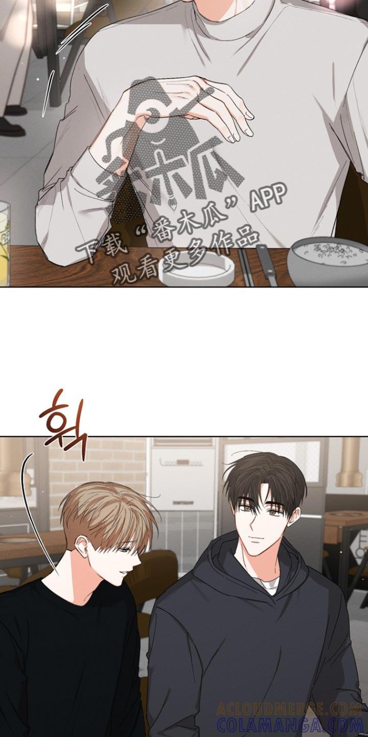 《逢九年》第95章：【第三季】不关我的事 第9页
