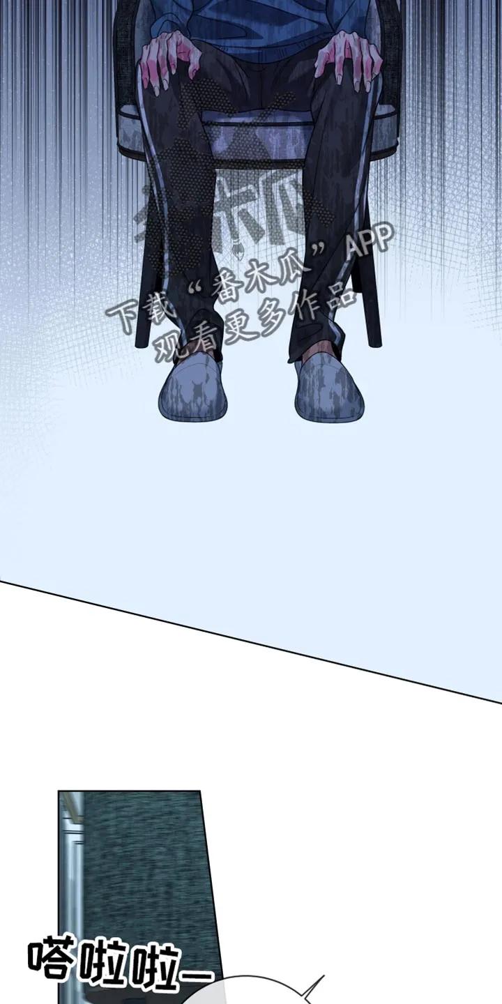 麻烦的爱情 - 第96章：【第二季】一定要记得吃药 - 第18张图