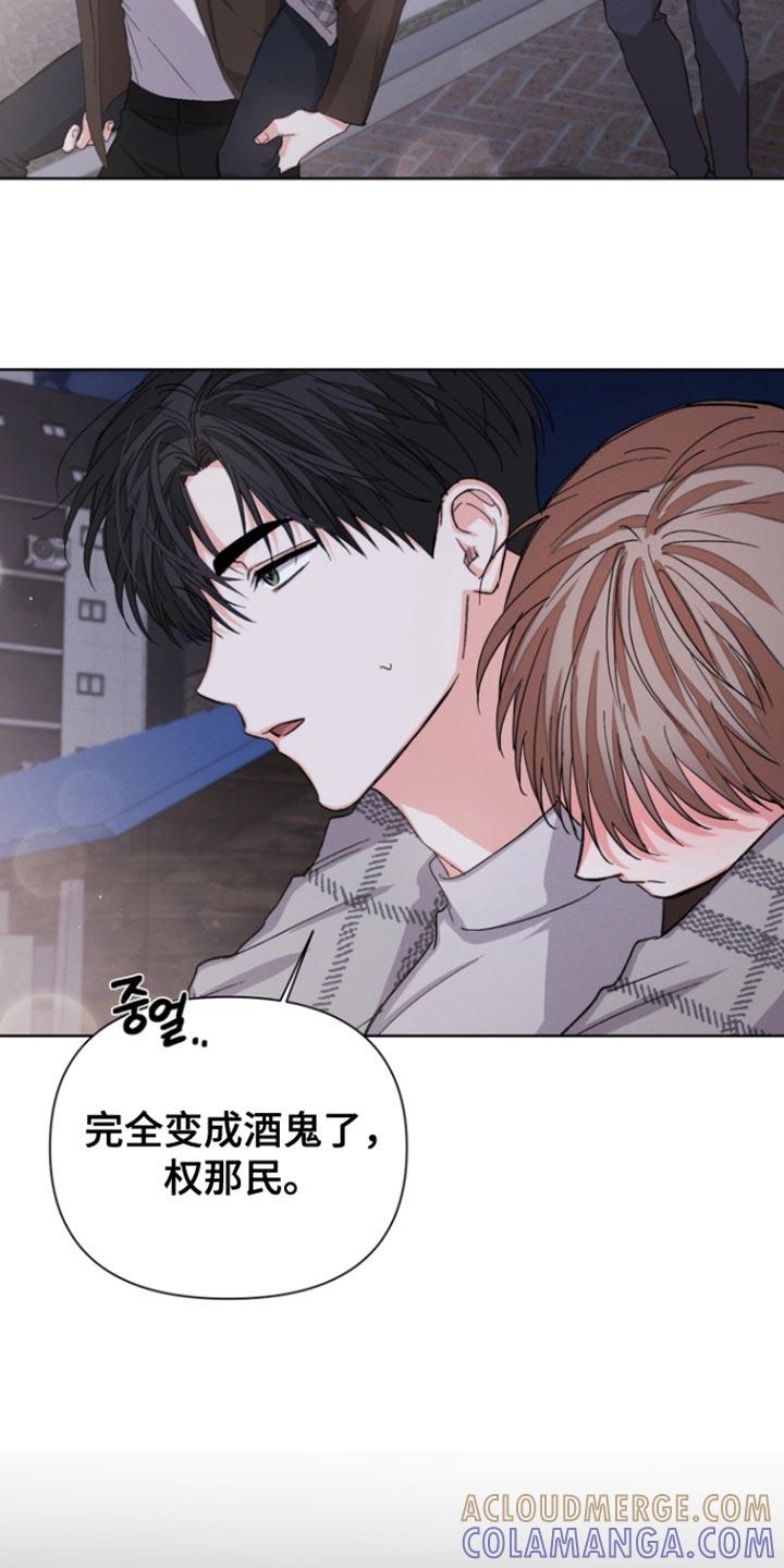 《逢九年》第96章：【第三季】真是搞不懂 第7页