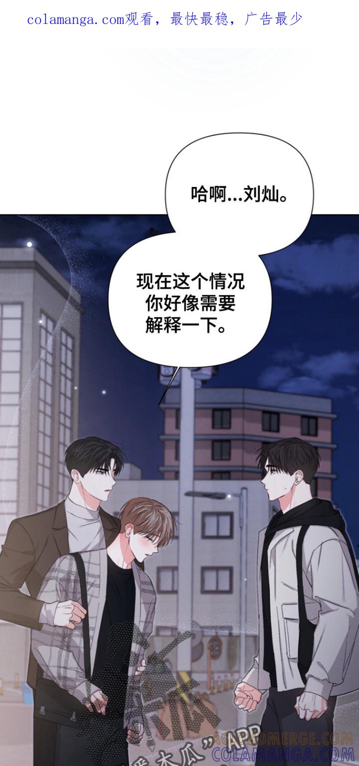 《逢九年》第96章：【第三季】真是搞不懂 第1页