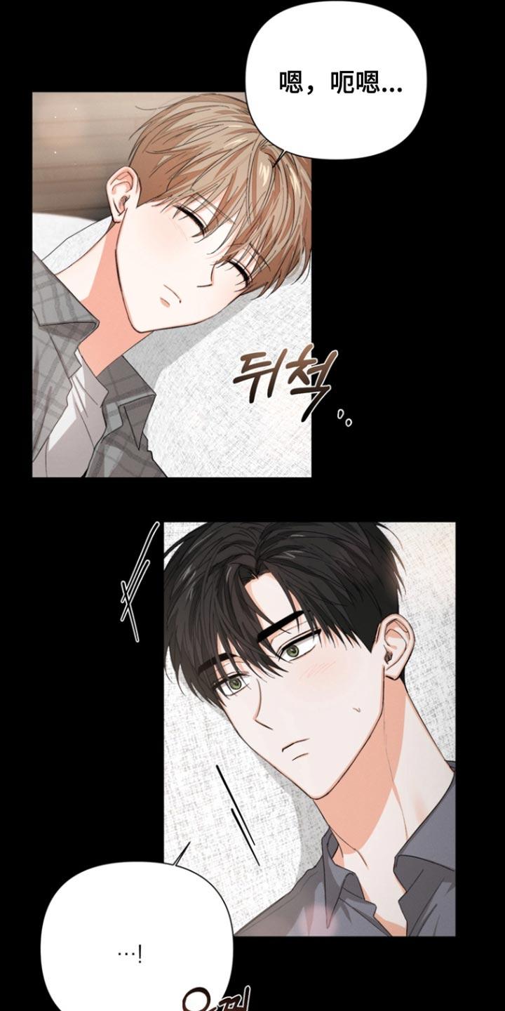 《逢九年》第96章：【第三季】真是搞不懂 第14页
