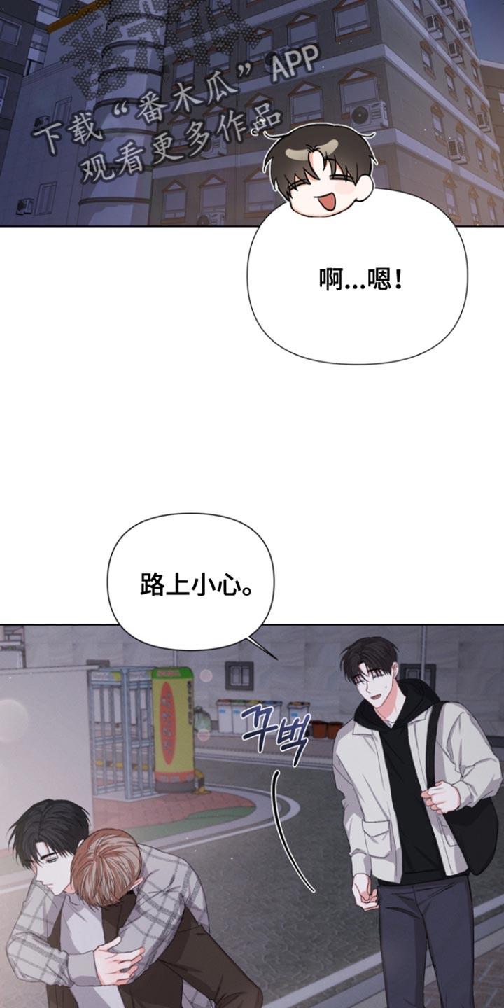 《逢九年》第96章：【第三季】真是搞不懂 第6页