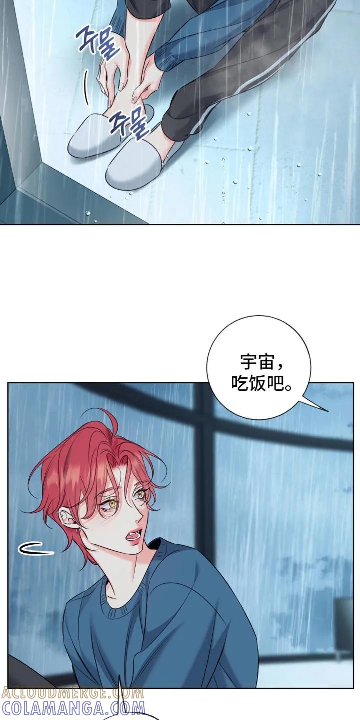 麻烦的爱情 - 第96章：【第二季】一定要记得吃药 - 第3张图