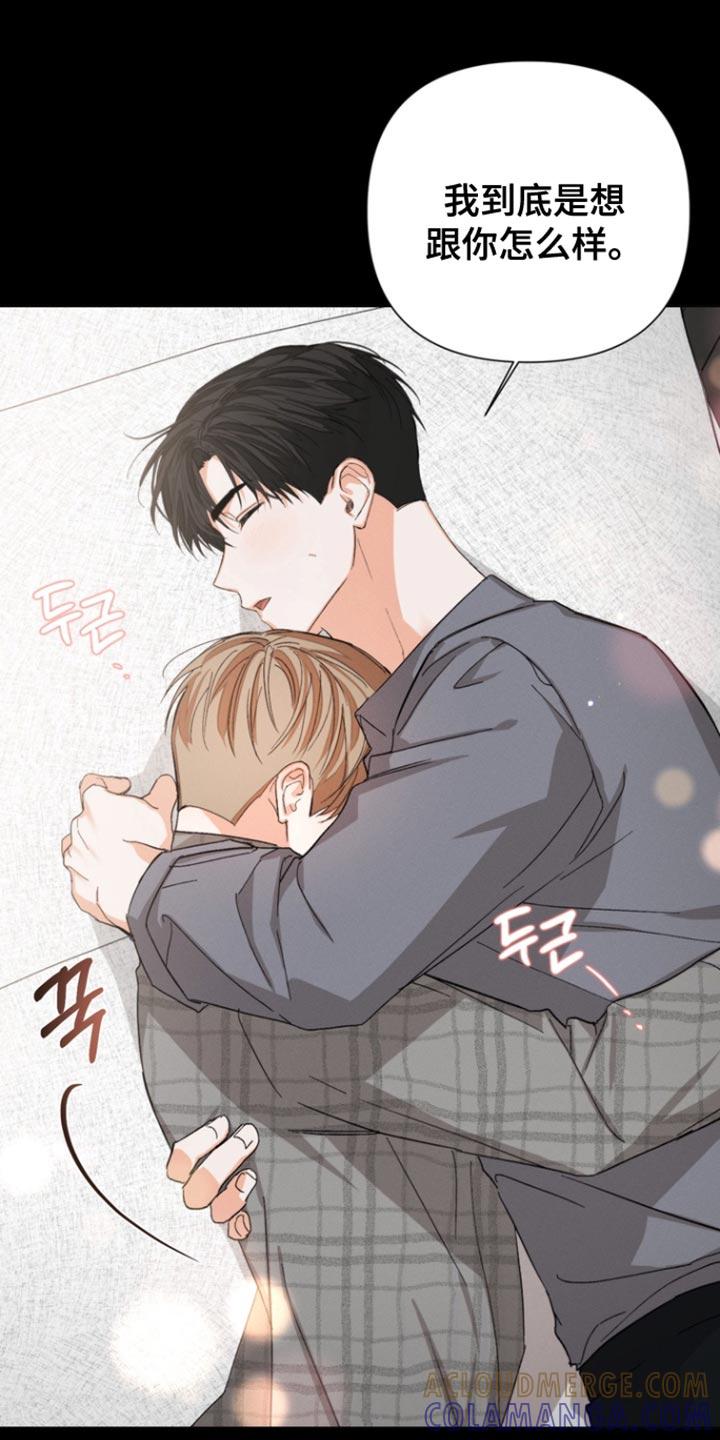 《逢九年》第96章：【第三季】真是搞不懂 第17页