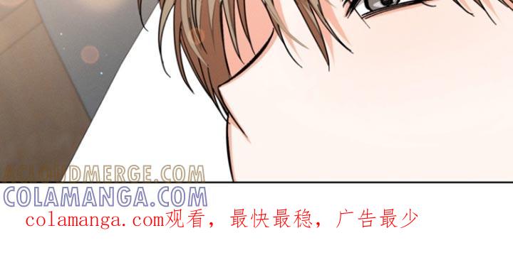 《逢九年》第96章：【第三季】真是搞不懂 第21页