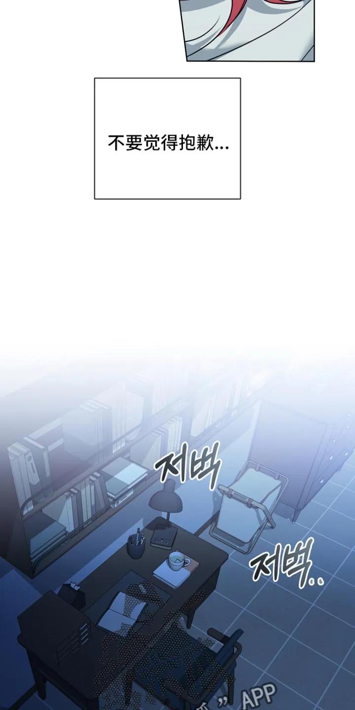 麻烦的爱情 - 第97章：【第二季】照片 - 第6张图