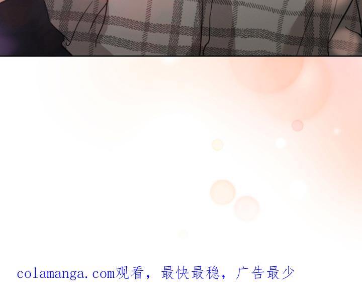 《逢九年》第97章：【第三季】希望可以留在你身边 第26页