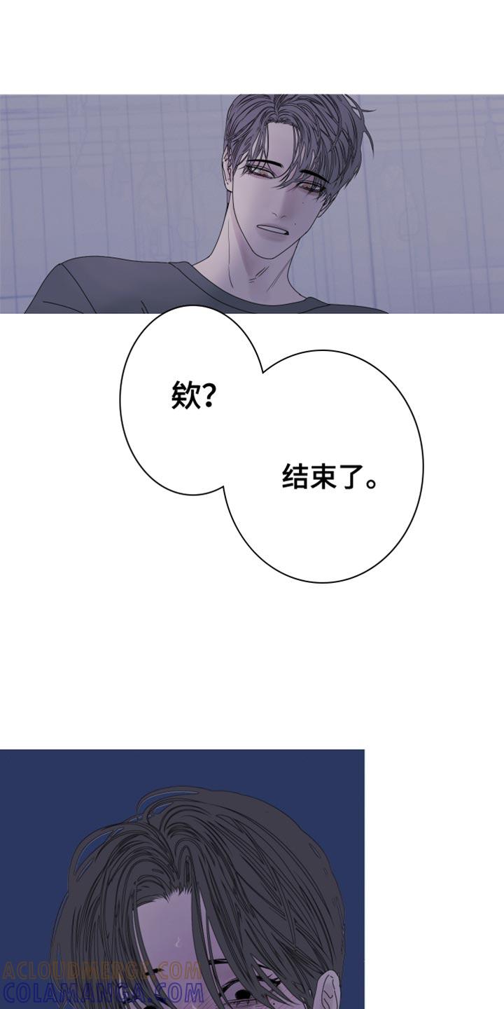 《鬼门关》第97章：【第二季】每次都会变 第5页