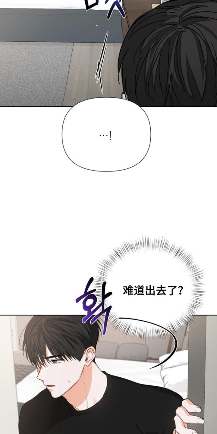 《逢九年》第97章：【第三季】希望可以留在你身边 第2页